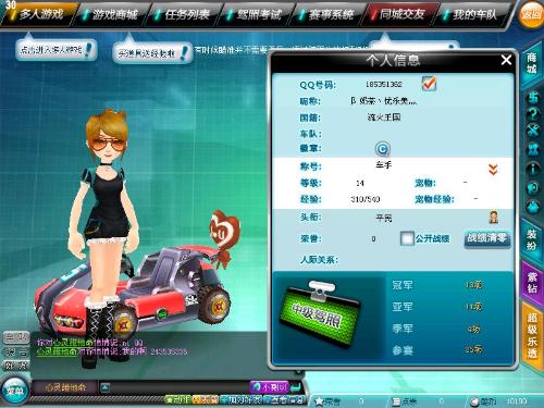 交通安全敲 交通安全敲