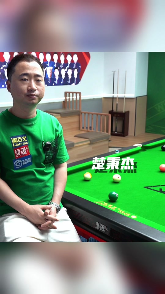 的重要防守 的重要防守