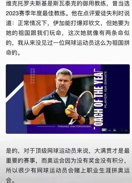 在常规战术 在常规战术