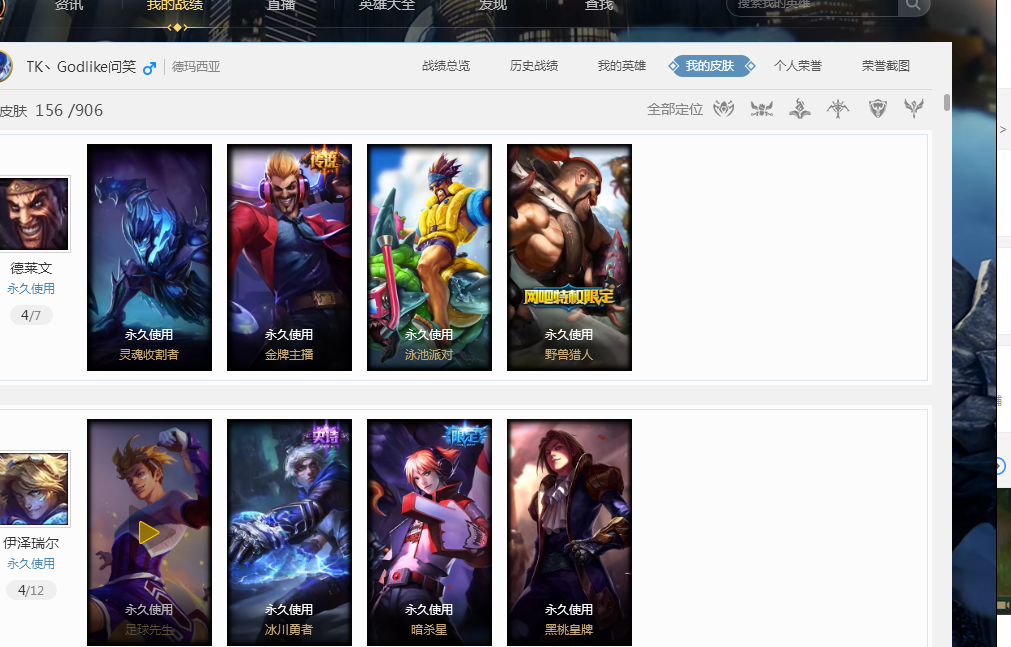 策略微调 策略微调