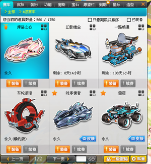 当安全牌计